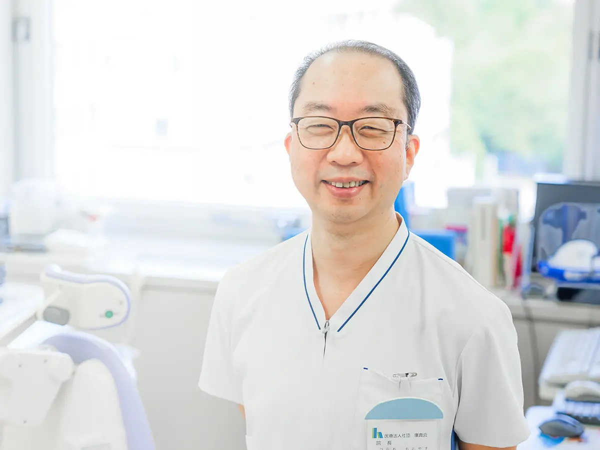 院長 平尾 元康